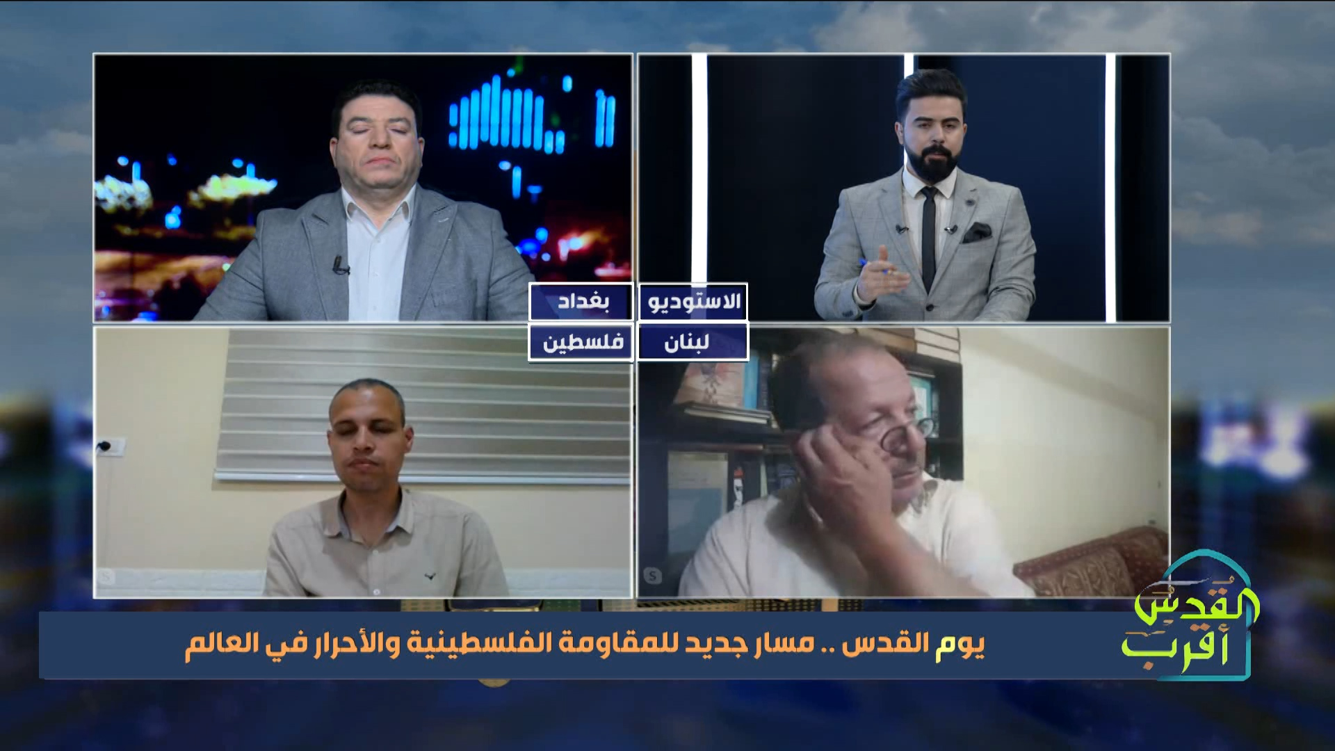 تغطية خاصة || مع حسين الناصر .. ” يوم القدس .. انتصار للمقاومة وطريق لوحدة المسلمين “
