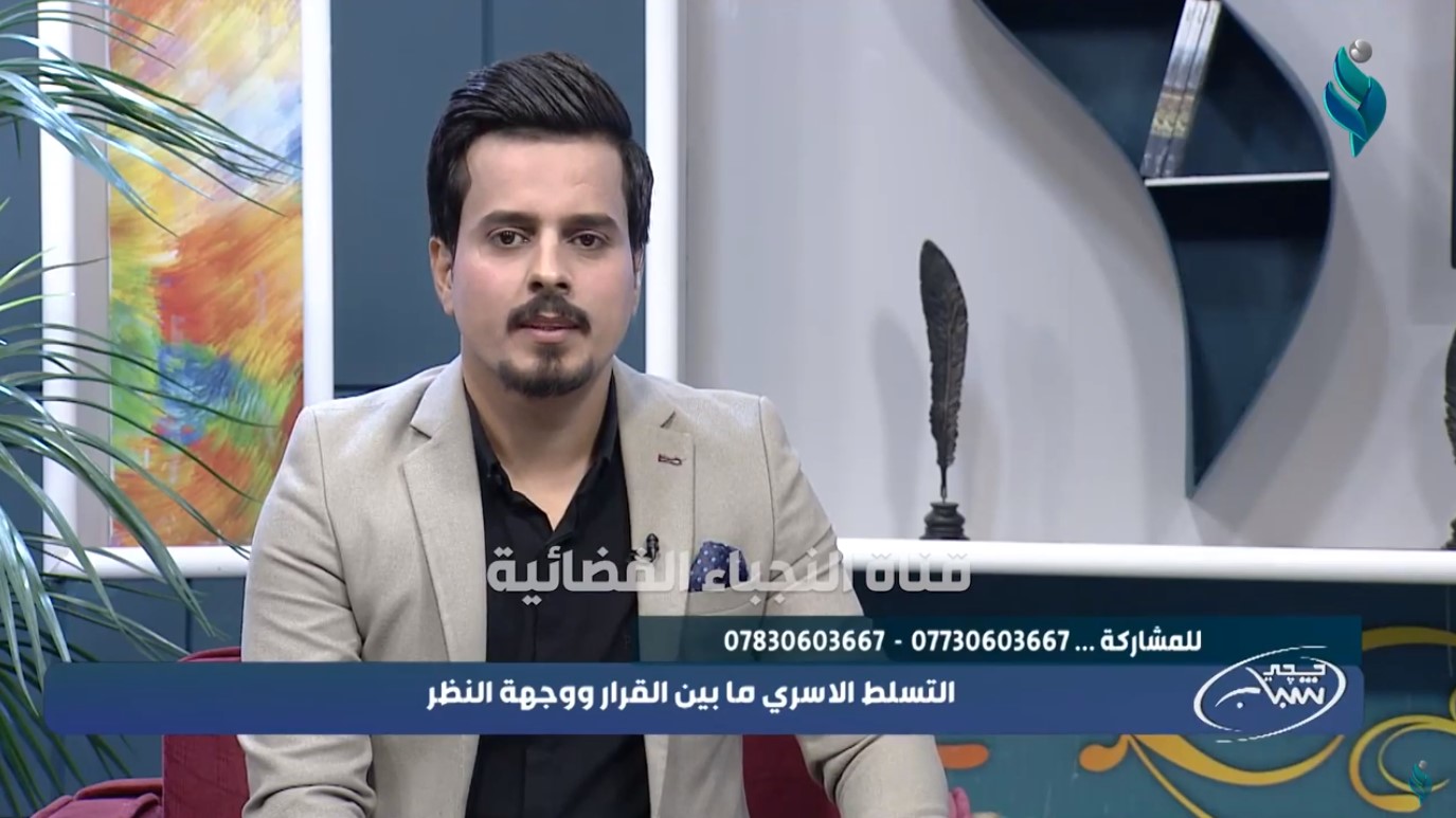 حجي شباب | مع الضيفة نجلاء العلي | التسلط الاسري ما بين القرار ووجهة النظر