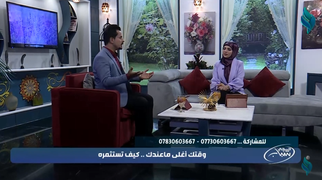 || حجي شباب || وقتك أغلى ما عندك .. كيف تستثمره
