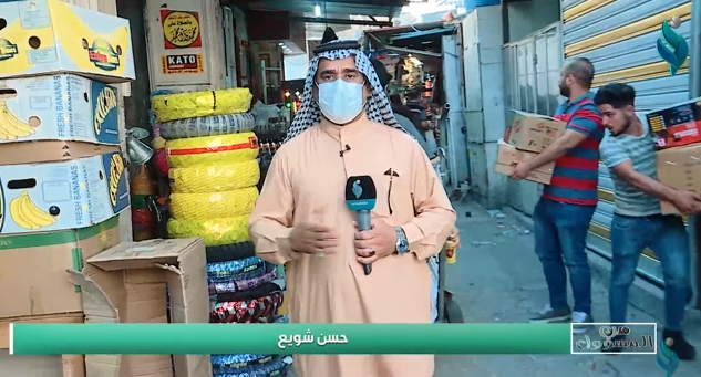 || من المسؤول || معاناة الكسبة في سوق السنك  19-6-2021