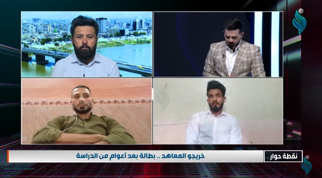 برنامج نقطة حوار |  الحلقة الكاملة  | حسام رمزي & اثير قيس & مروان علي  & علي رحيم الحاتمي