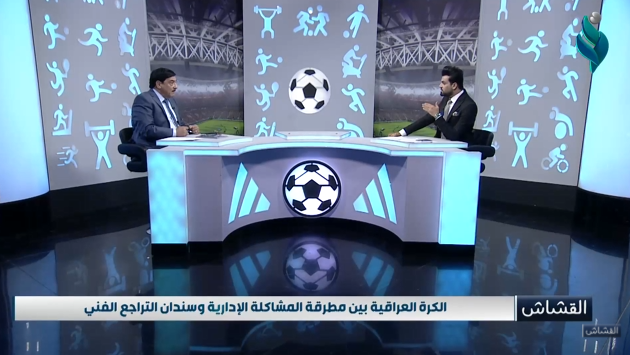 برنامج القشاش | الحلقة الكاملة | مع مجبل فرطوس