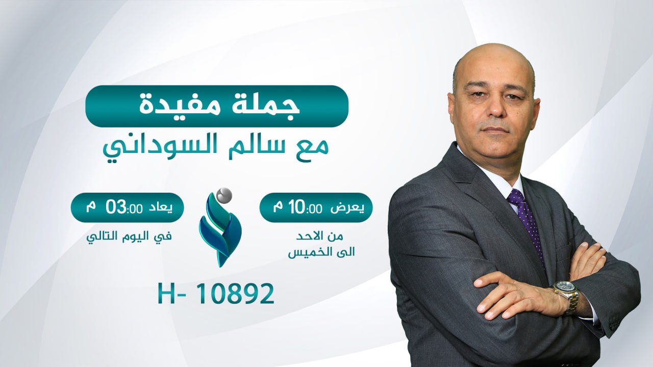 جملة مفيدة