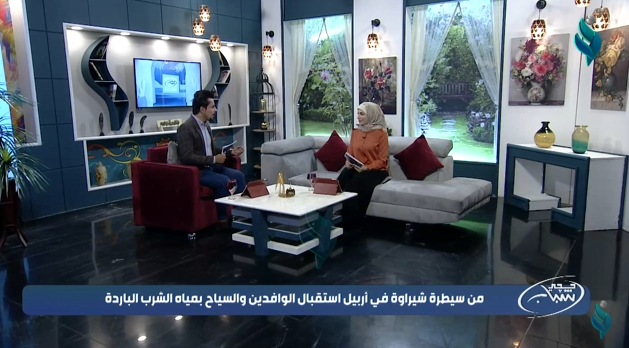حجي شباب | العيد وية اهلنا