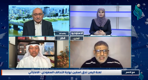 مع الامم | ضيوف الحلقة ..عدنان السراج & صالح غريب & جعفر الحسابي