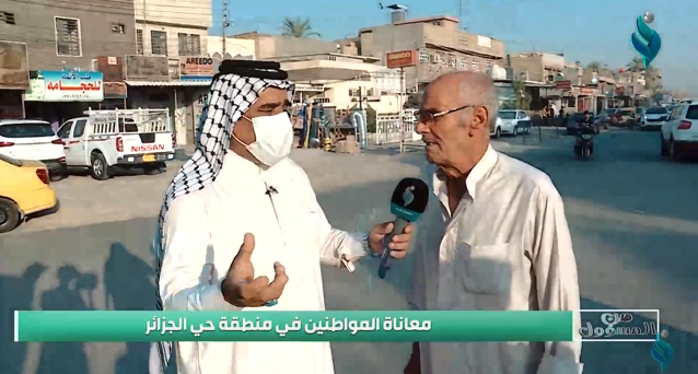 من المسؤول | معاناة المواطنين في منطقة حي الجزائر