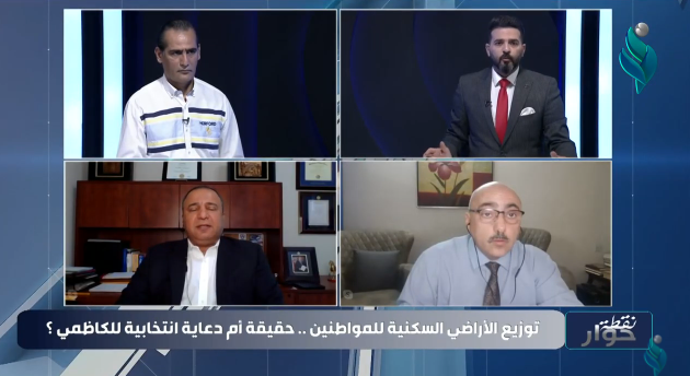 نقطة حوار || مع محمد سامي ..” أزمة السكن في العراق .. حلول مغيبة ووعود كاذبة “
