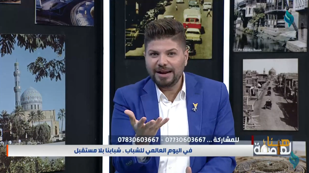 || هنا العاصمة || 8 -8 -2021