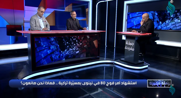 || جملة مفيدة || اسـ،ـتشـ،ـهــاد آمر فوج 80 في نينوى بمسيّرة تركية .. فماذا نحن صانعون ؟
