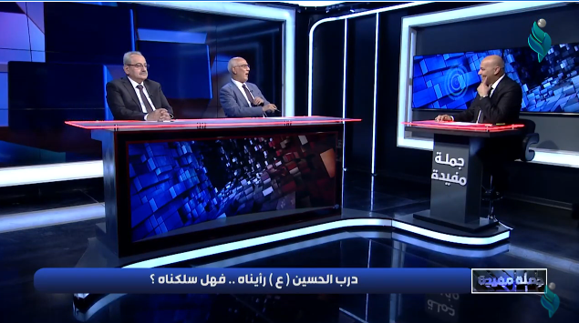 || جملة مفيدة || درب الحسين ( ع ) رأيناه .. فهل سلكناه ؟