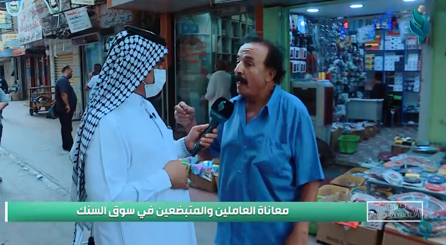 من المسؤول | معاناة العالمين و المتبضعين في سوق السنك