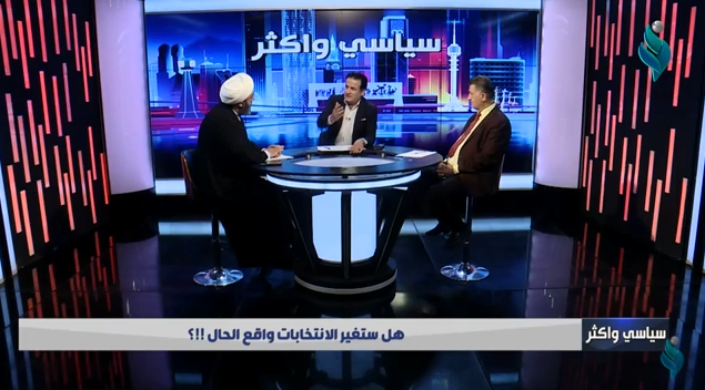 سياسي واكثر l هل ستغير الانتخابات واقع الحال ؟