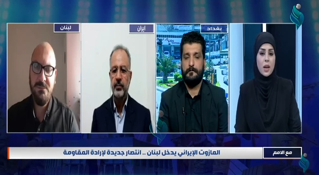 برنامج مع الامم || المازوت الايراني يدخل لبنان .. انتصار جديدة لارادة المقاومة