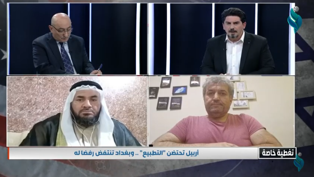 || تغطية خاصة || أربيل تحتضن ” التطبيع ” .. وبغداد تنتفض رفضاً له