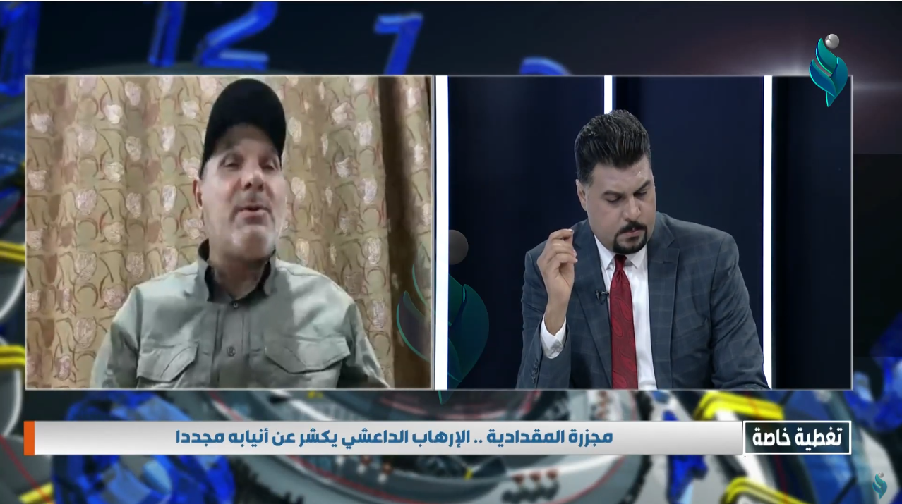 تغطية خاصة | مجزرة المقدادية .. الارهاب الداعشي يكشر عن انيابة مجددا