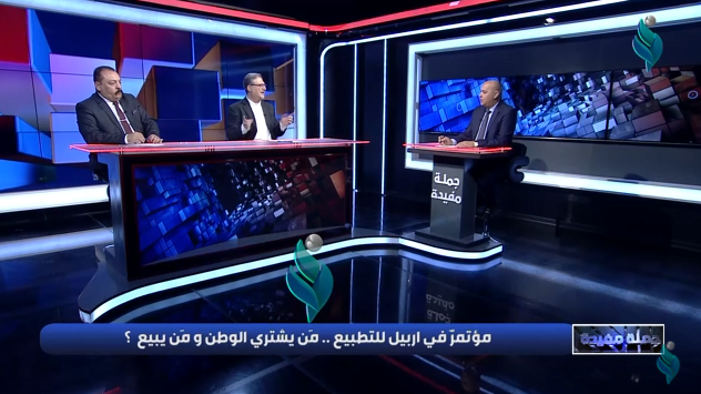 برنامج جملة مفيدة | مع جاسم محمد جعفر & الشيخ ابراهيم الدليمي