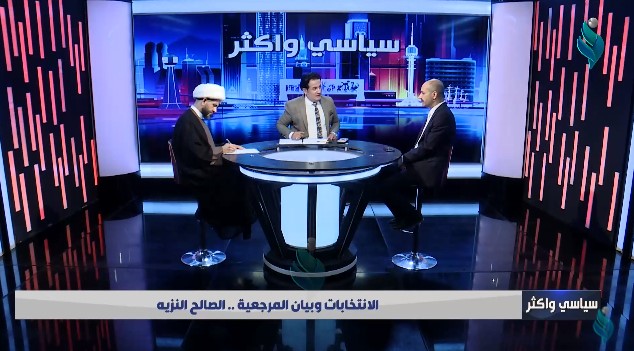 سياسي واكثر l مع الشيخ حيدر الشمري & الدكتور علاء مصطفى