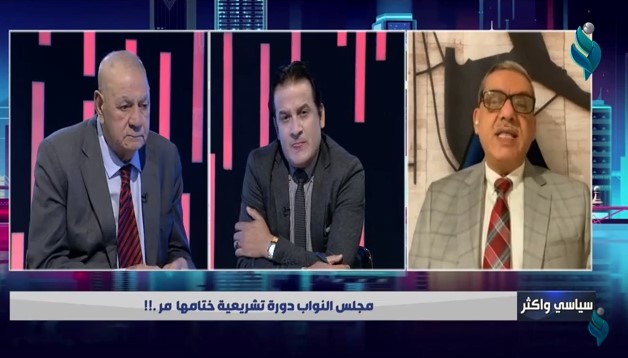 سياسي وأكثر|| مع الخبير القانوني طارق حرب و الكاتب وأياد السماوي