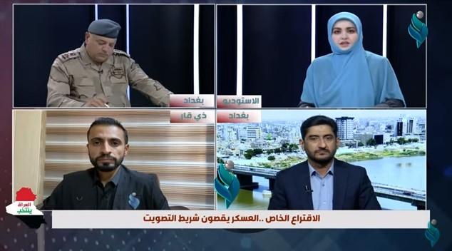 تغطية خاصة | الاقتراع الخاص .. العسكر يقصون شريط التصويت