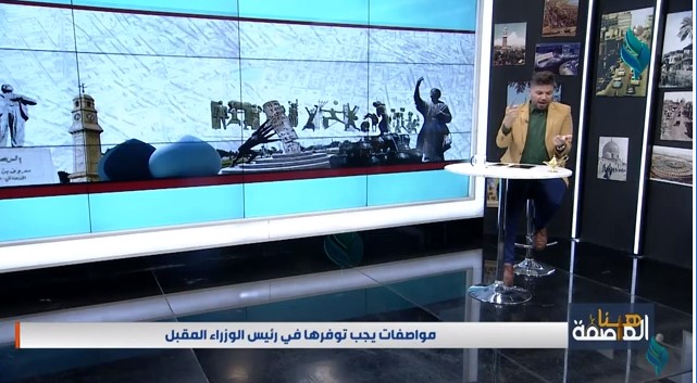 برنامج هنا العاصمة | انتهى العرس الانتخابي