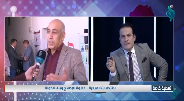 تغطية خاصة || مع احمد الحلو .. ” الانتخابات المبكرة .. خطوة للإصلاح وبناء الدولة “