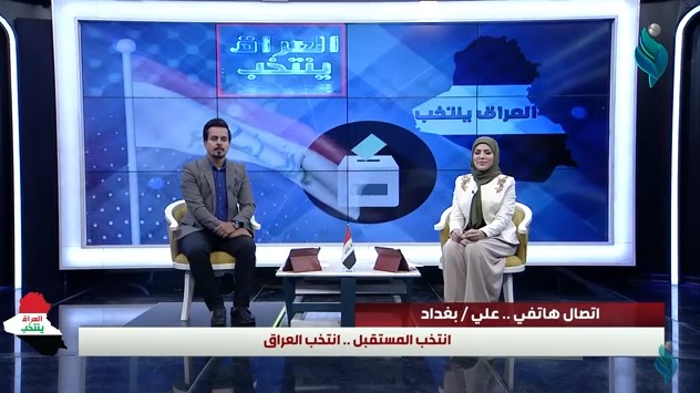 تغطية خاصة || مع كرار الكريم وعذراء محمد ..” انتخب المستقبل .. انتخب العراق “