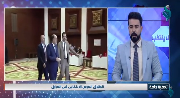 تغطية خاصة || مع حسين الناصر .. ” انطلاق العرس الانتخابي “