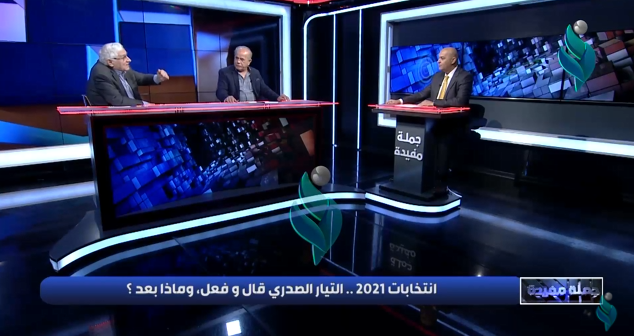 جملة مفيدة l انتخابات 2021 .. التيار الصدري قال وفعل ..وماذا بعد؟