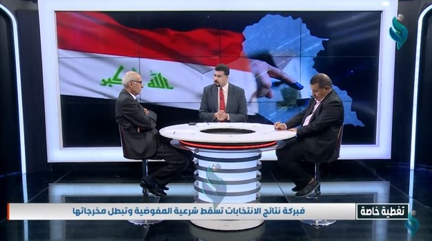 تغطية خاصة | نتائج الانتخابات تسقط شرعية المفوضية وتبطل مخرجاتها