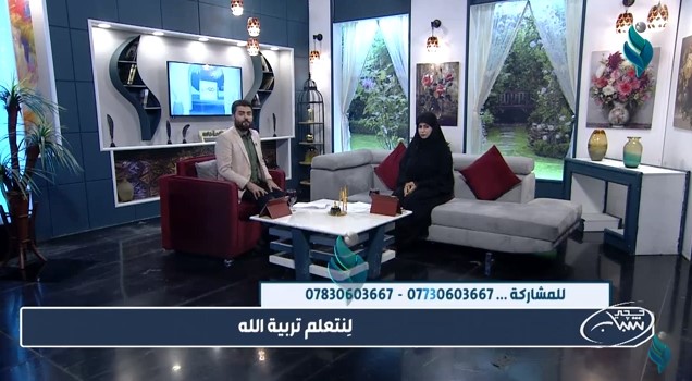 برنامج حجي شباب | لنتعلم تربية الله