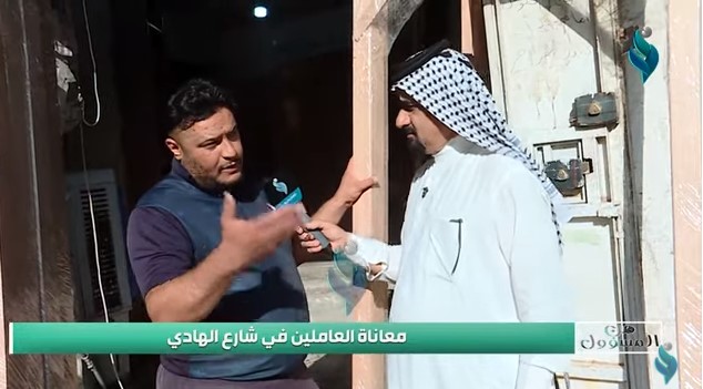برنامج من المسؤول | معاناة العاملين في شارع الهادي