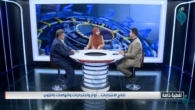 تغطية خاصة| نتائج الانتخابات توتر و احتجاجات و اتهامات بالتزوير