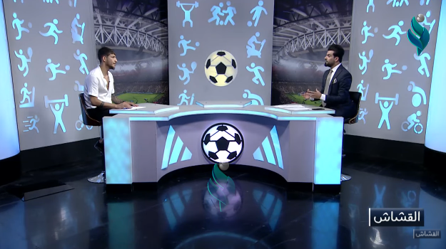 برنامج القشاش || مع نجم منتخبنا الوطني ولاعب القوة الجوية ضرغام اسماعيل