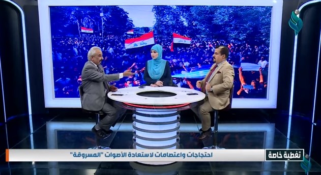 تغطية خاصة | استمرار الاحتجاجات .. ماخذ على العملية الانتخابية