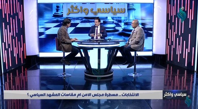 برنامج سياسي واكثر | مع مختار الموسوي & محمد سلمان