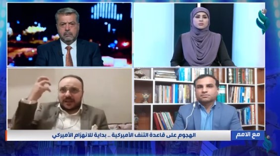 مع الأمم | الهجوم على قاعدة التنف الأمريكية بداية للانهزام الأمريكي