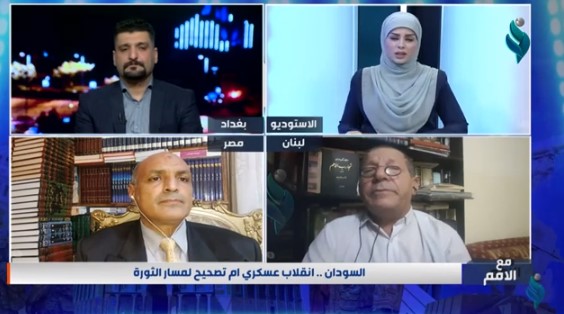 برنامج مع الامم | انقلاب البرهان .. تهديد قد يتجاوز حدود السودان