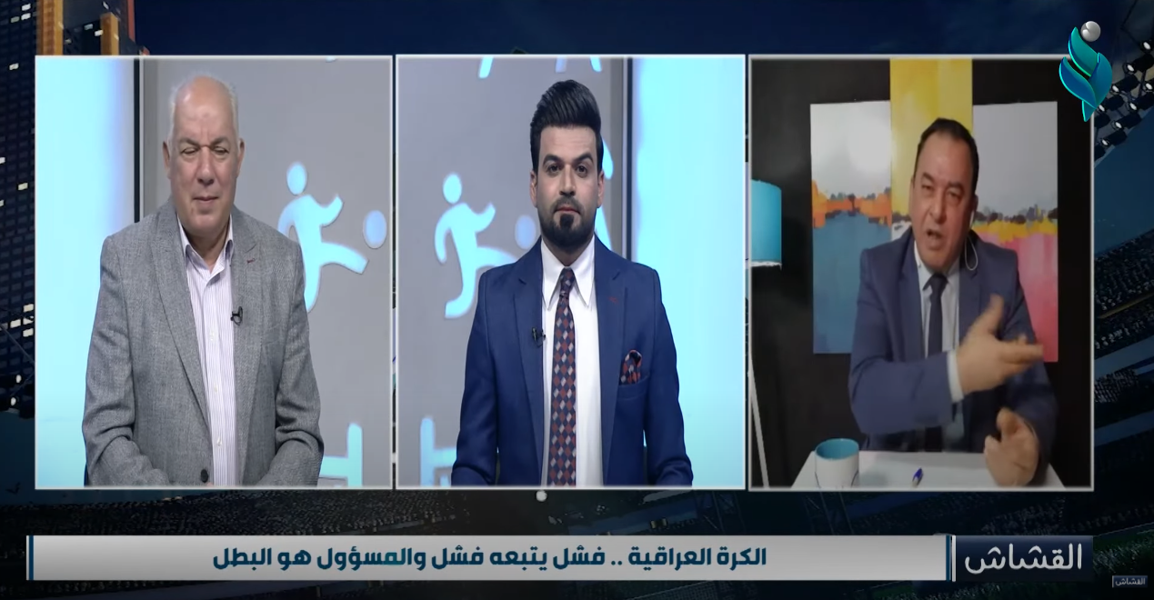 القشاش || مع المدرب يحيى علوان والصحفي الرياضي طلال العامري