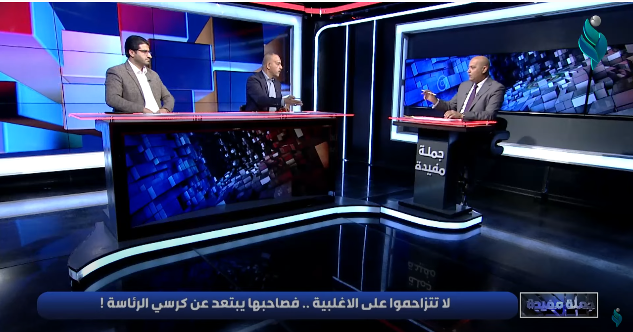 جملة مفيدة || مع سالم السوداني .. ضيوف الحلقة “مازن الزيدي و فتاح الشيخ وعلاء الخطيب” 17-11-2021