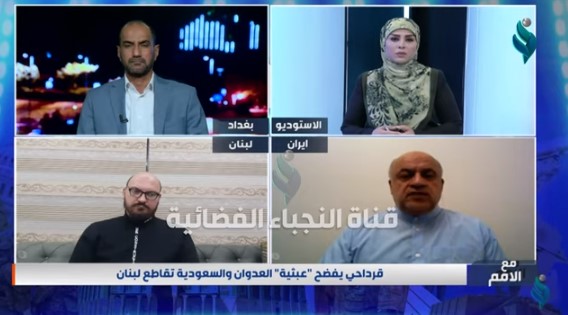 برنامج مع الامم | قرداحي يفضح “عبثية ” العدوان والسعودية تقاطع لبنان
