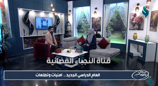 برنامج حجي شباب | العام الدراسي الجديد .. امنيات وتطلعات