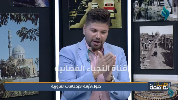 برنامج هنا العاصمة | شنو الي يميز مدينتك .؟