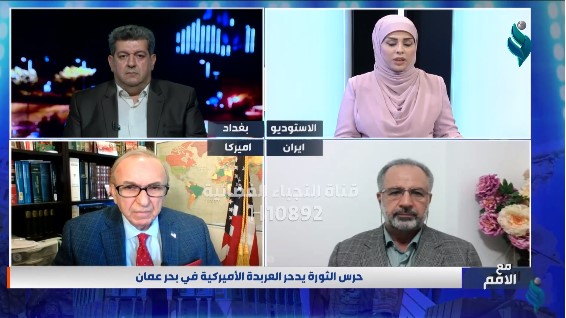 برنامج مع الامم | حرس الثورة يضرب خطوط النار الاميركية