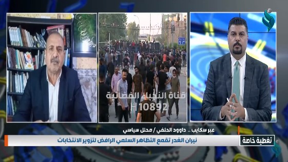تغطية خاصة | نيران الغدر تقمع التظاهر السلمي الرافض لتزوير الانتخابات