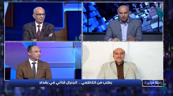 برنامج جملة مفيدة | بطلب من الكاظمي .. الجنرال قاآني في بغداد