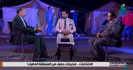 تغطية خاصة || مع كرار جبار .. ضيوف التغطية من ساحات التظاهر | احمد المياحي و قاسم التميمي |