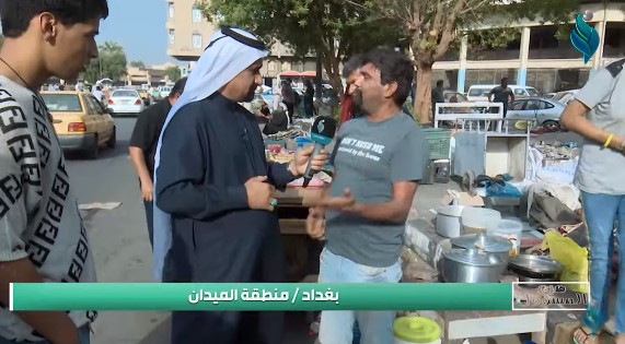 || من المسؤول || بغداد / منطقة الميدان 10-11-2021
