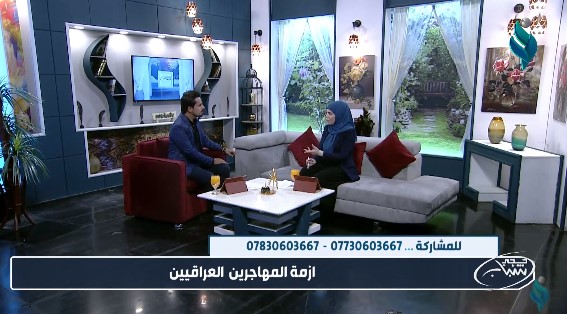 حجي شباب || مع كرار الكريم و عذراء محمد .. ” أزمة المهاجرين العراقيين “