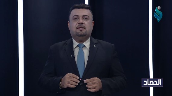 الحصاد الاخباري مع ليث التميمي 18-11-2021