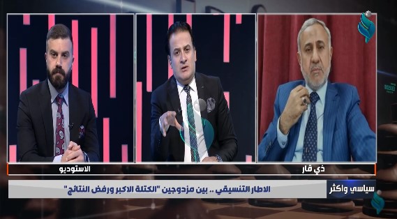 برنامج سياسي واكثر | الاطار التنسيقي .. بين مزدوجين ” الكتلة الاكبر ورفض النتائج “